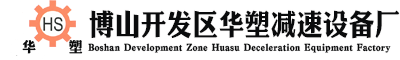 廣綠logo